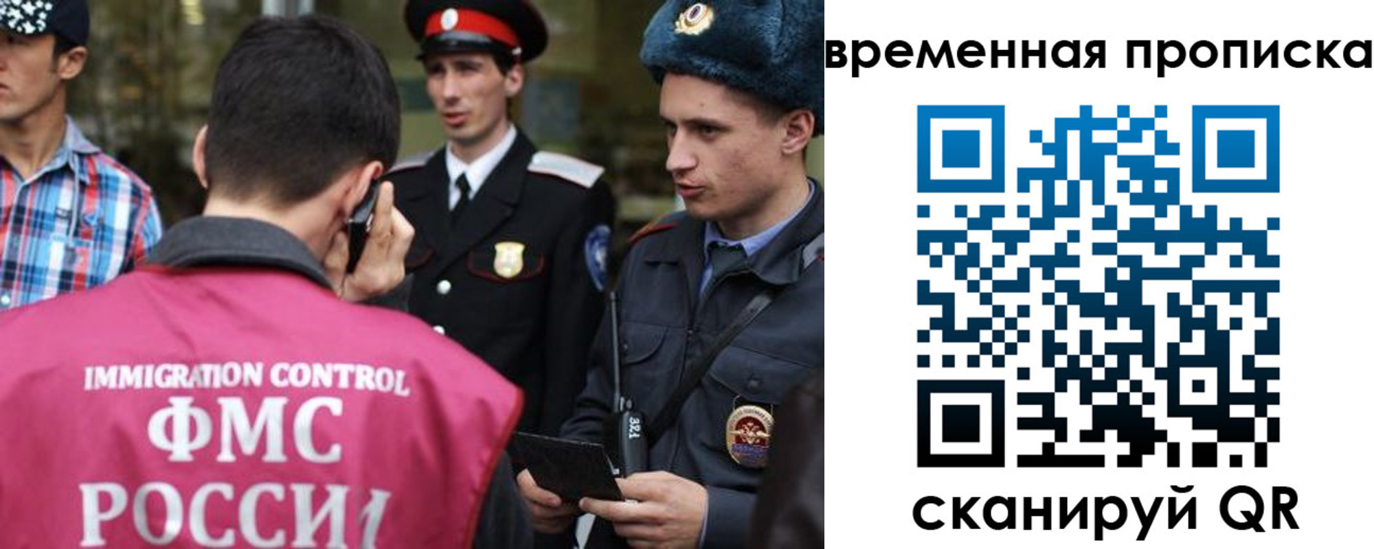 найти адрес прописки в Шелехове